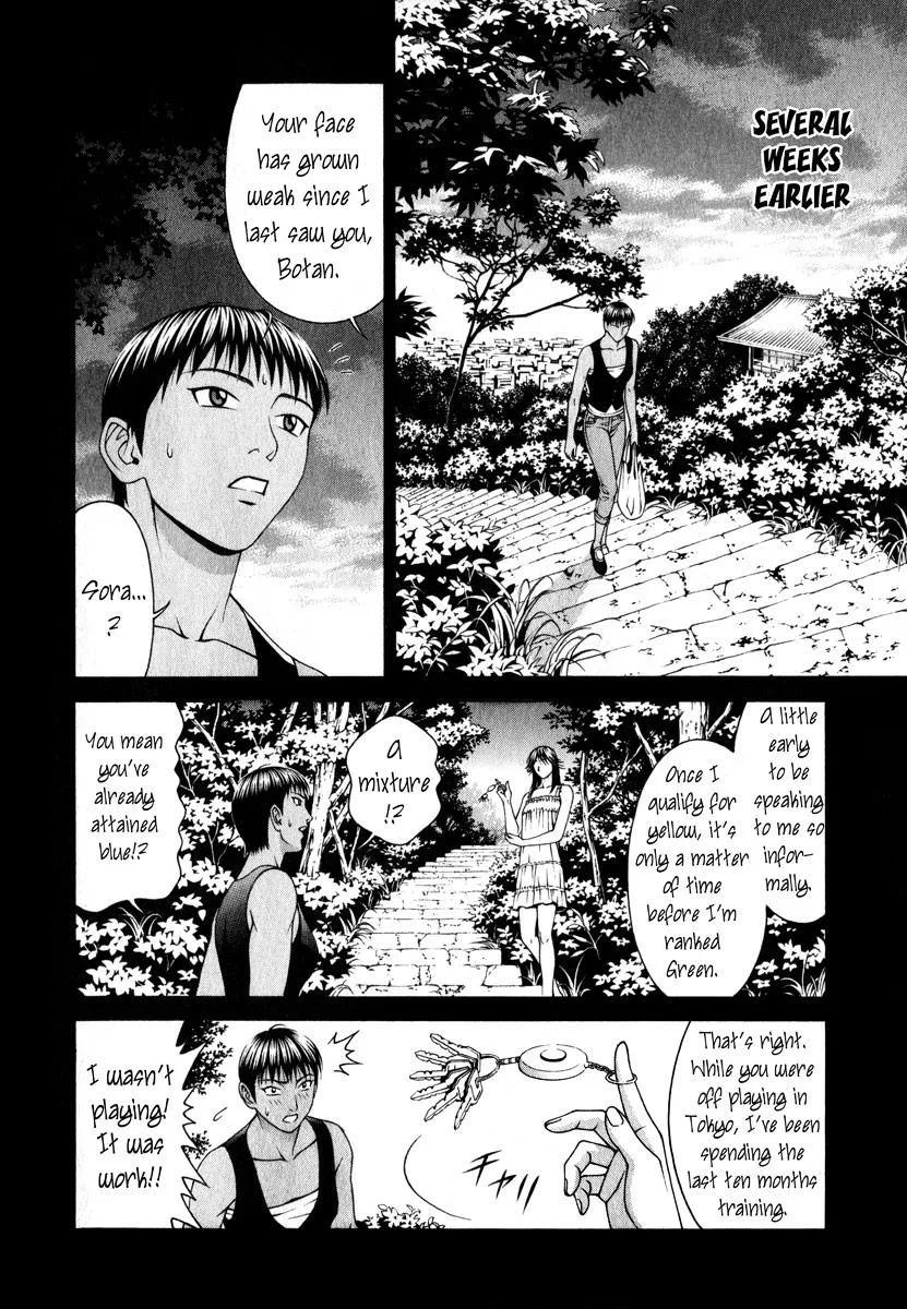 Read Change 123 en Manga Online