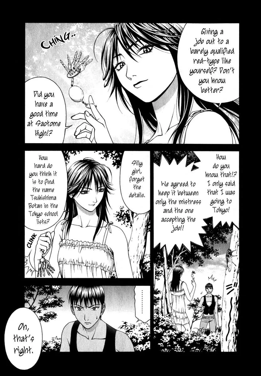 Read Change 123 en Manga Online
