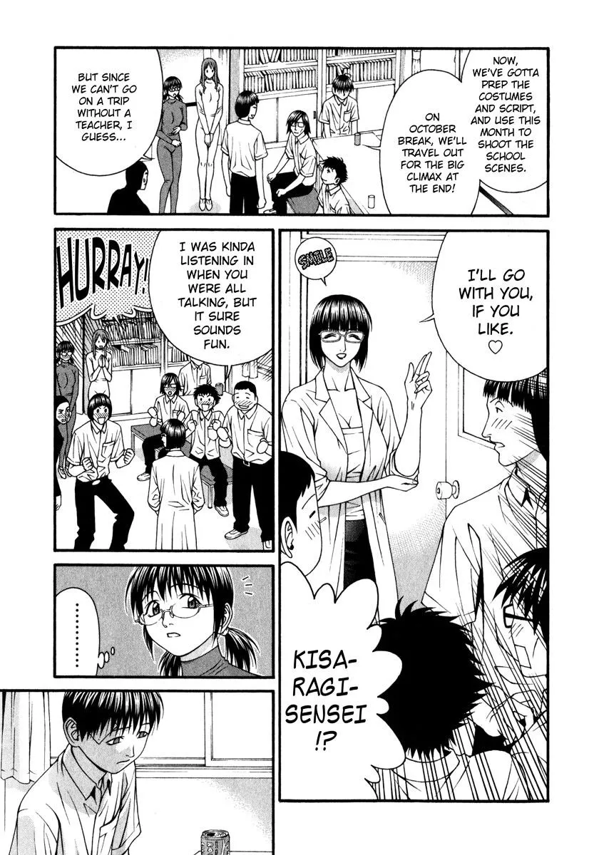 Read Change 123 en Manga Online