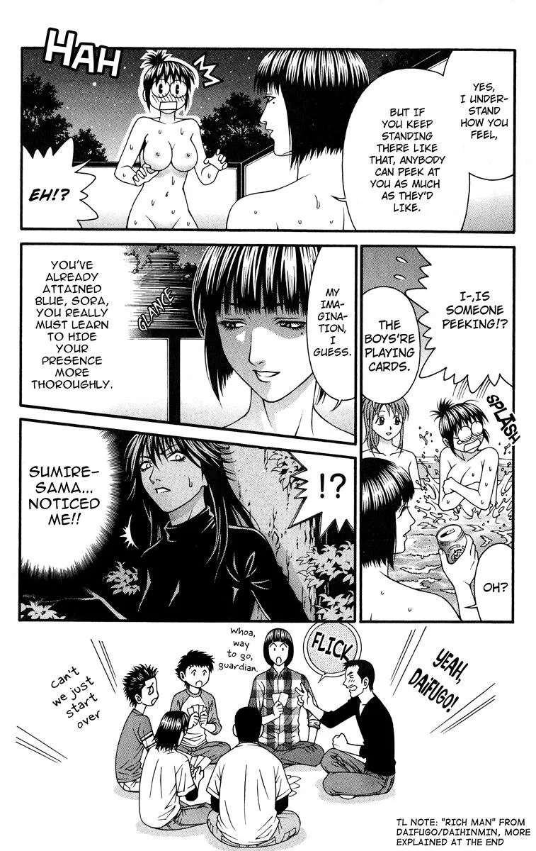 Read Change 123 en Manga Online