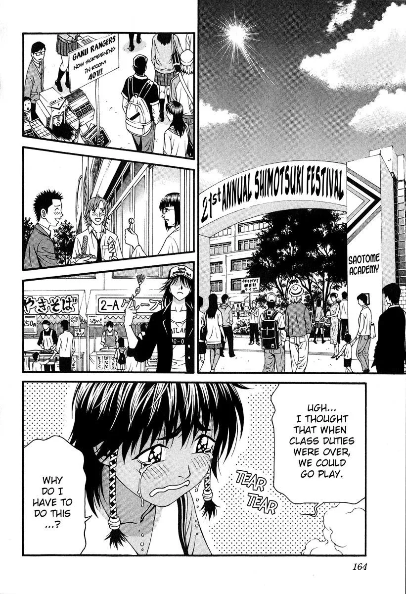 Read Change 123 en Manga Online