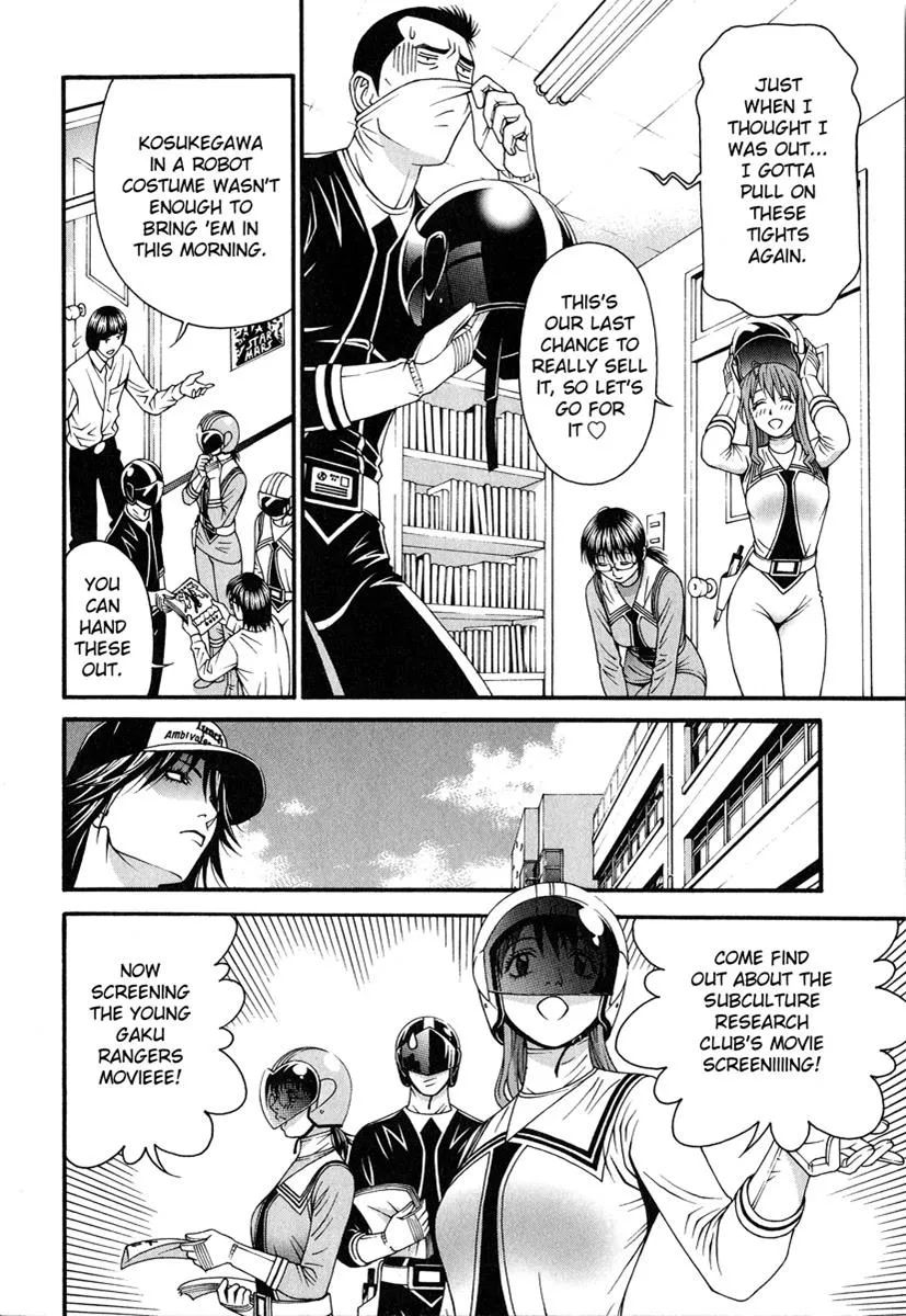 Read Change 123 en Manga Online
