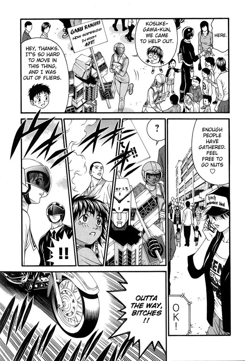 Read Change 123 en Manga Online