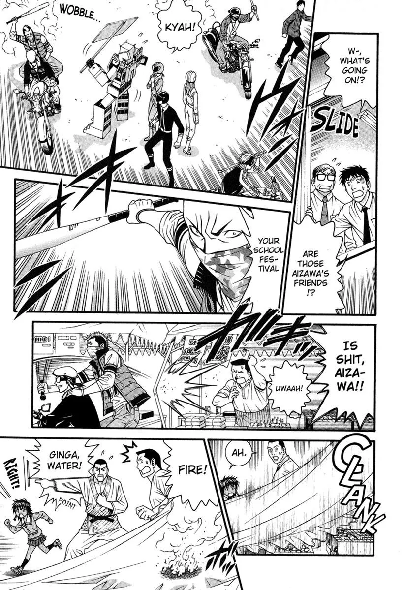 Read Change 123 en Manga Online