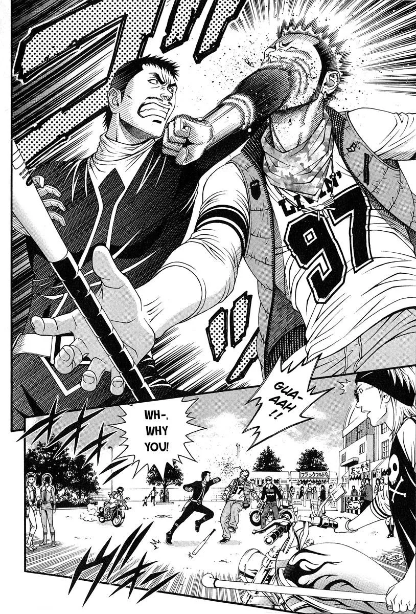 Read Change 123 en Manga Online