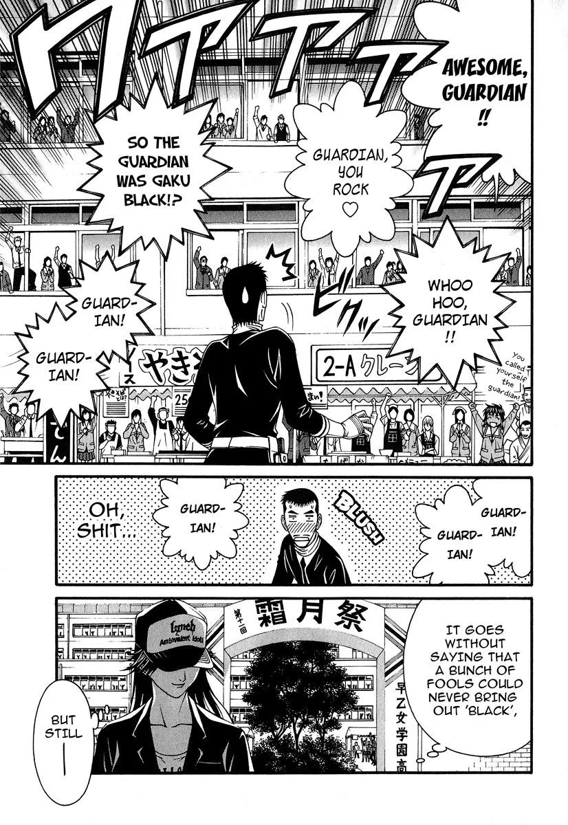 Read Change 123 en Manga Online
