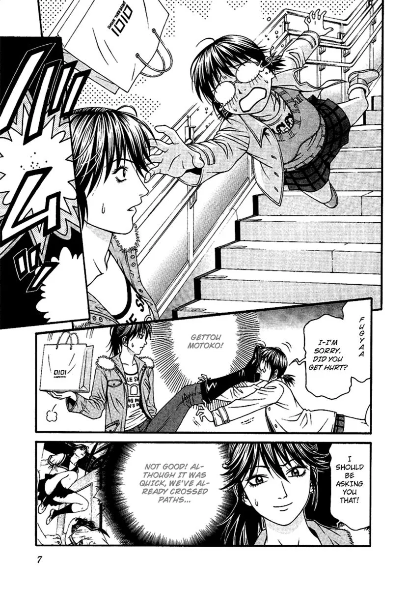 Read Change 123 en Manga Online