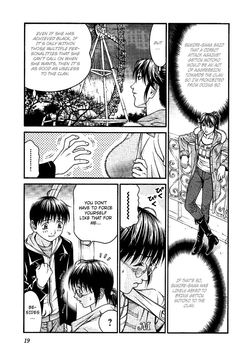 Read Change 123 en Manga Online