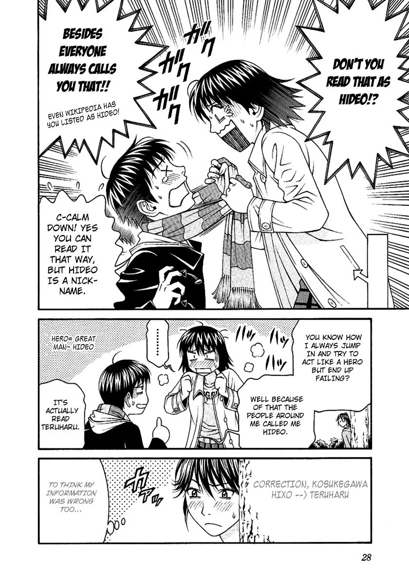 Read Change 123 en Manga Online