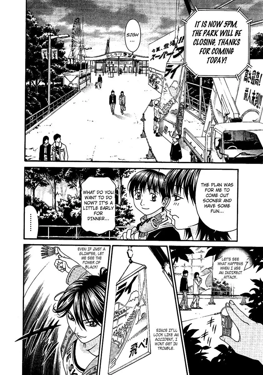 Read Change 123 en Manga Online