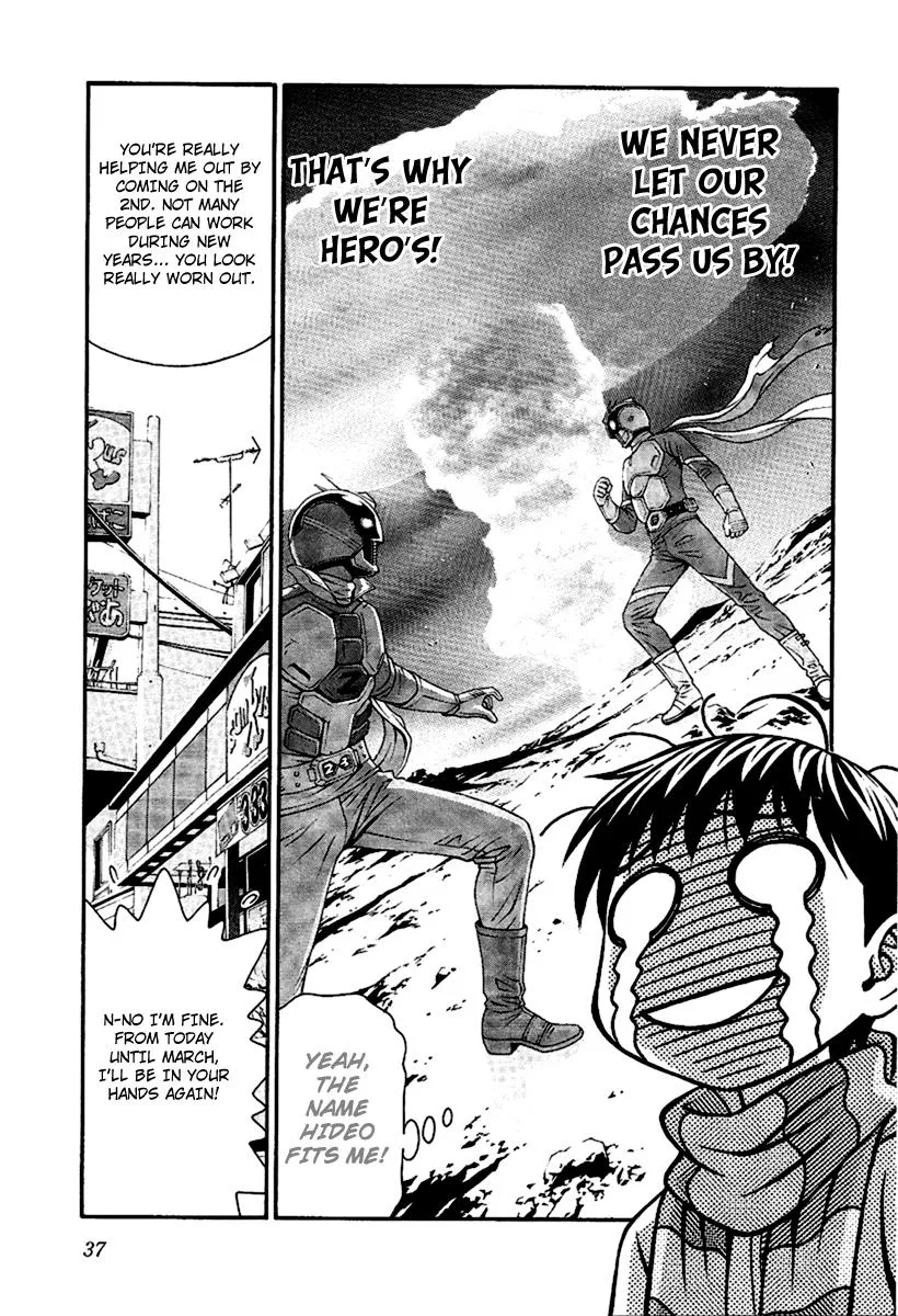 Read Change 123 en Manga Online