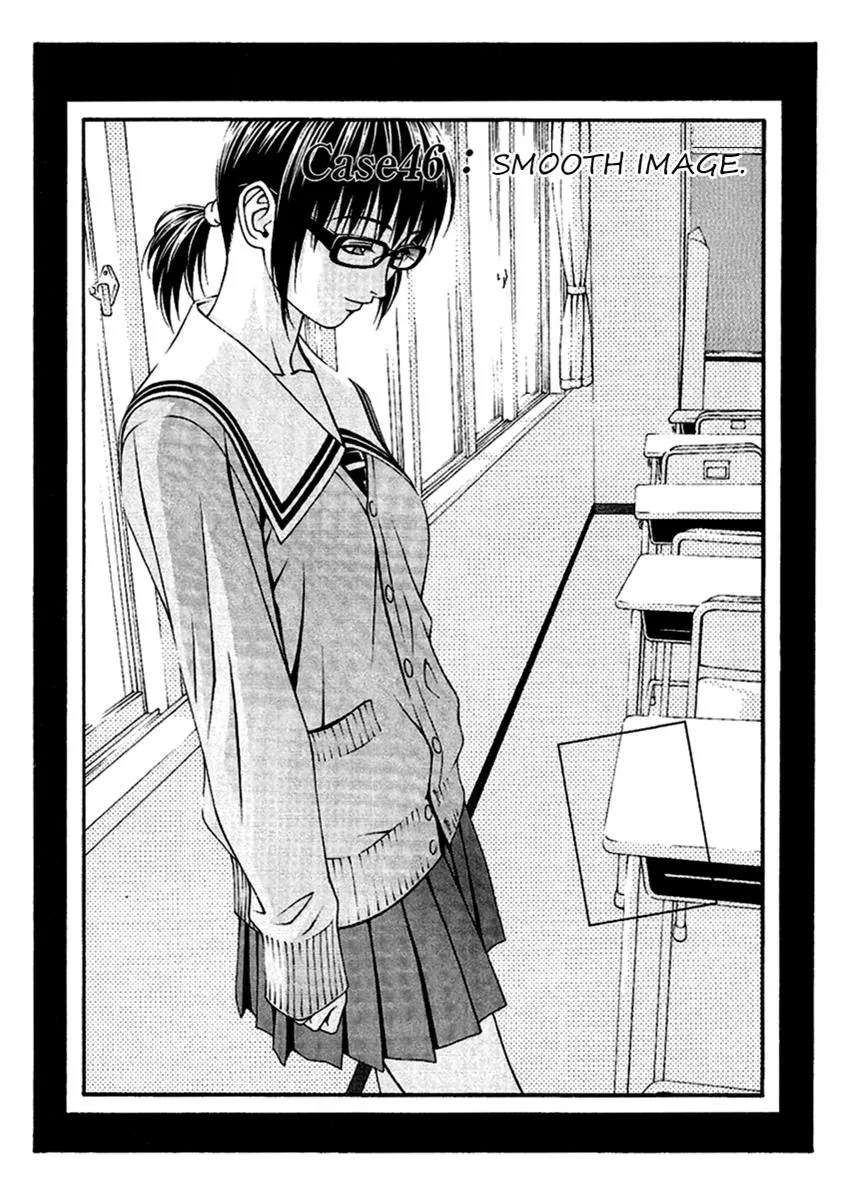 Read Change 123 en Manga Online