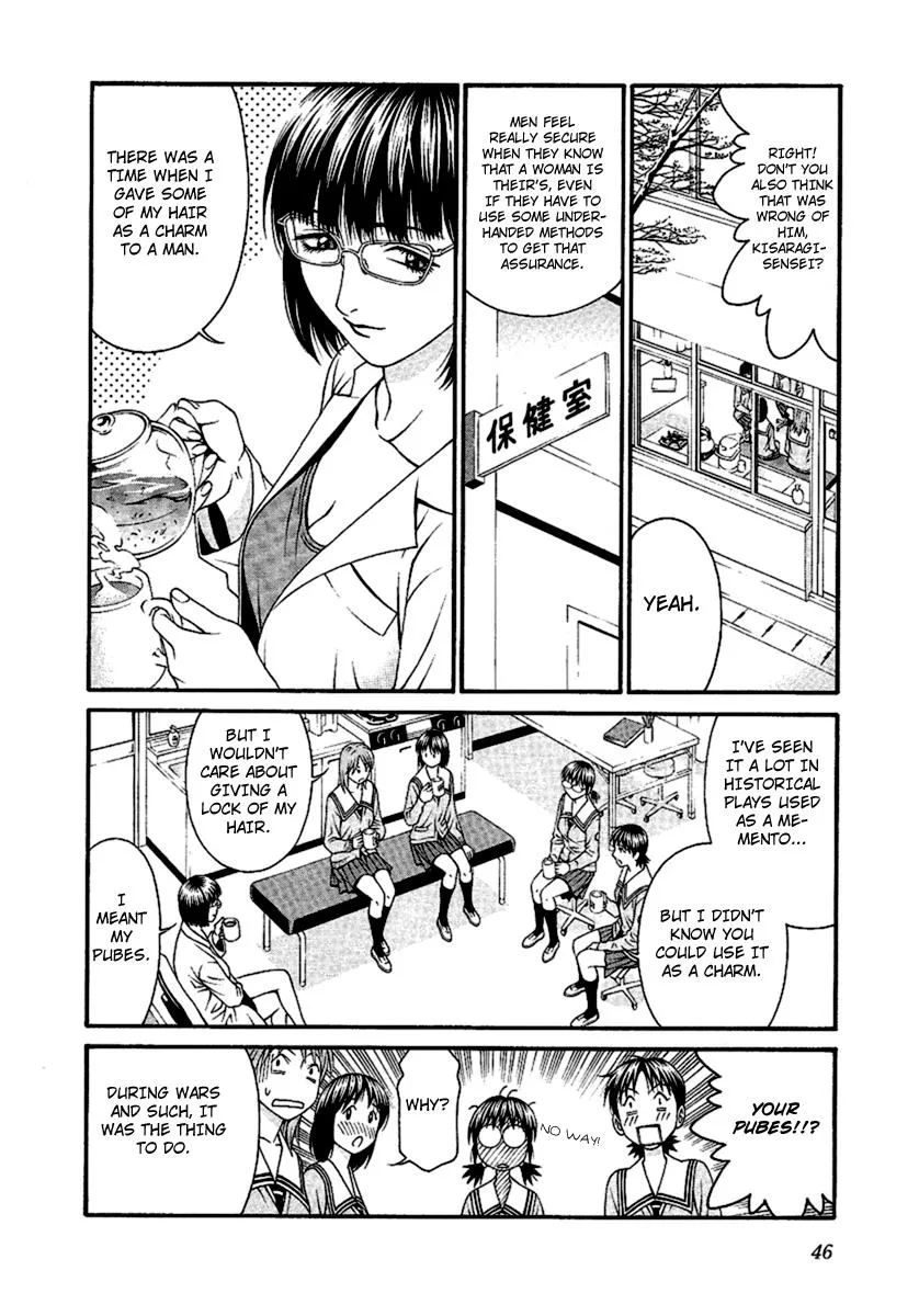 Read Change 123 en Manga Online