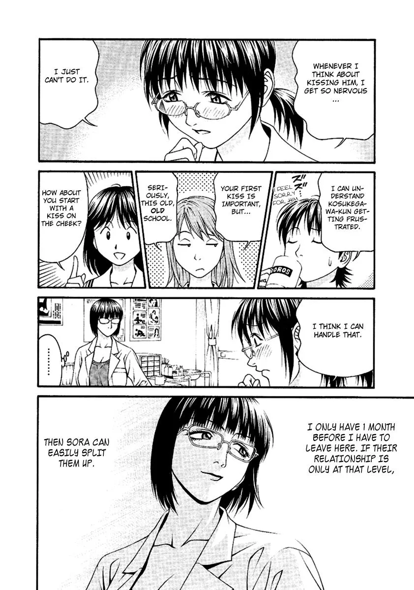 Read Change 123 en Manga Online