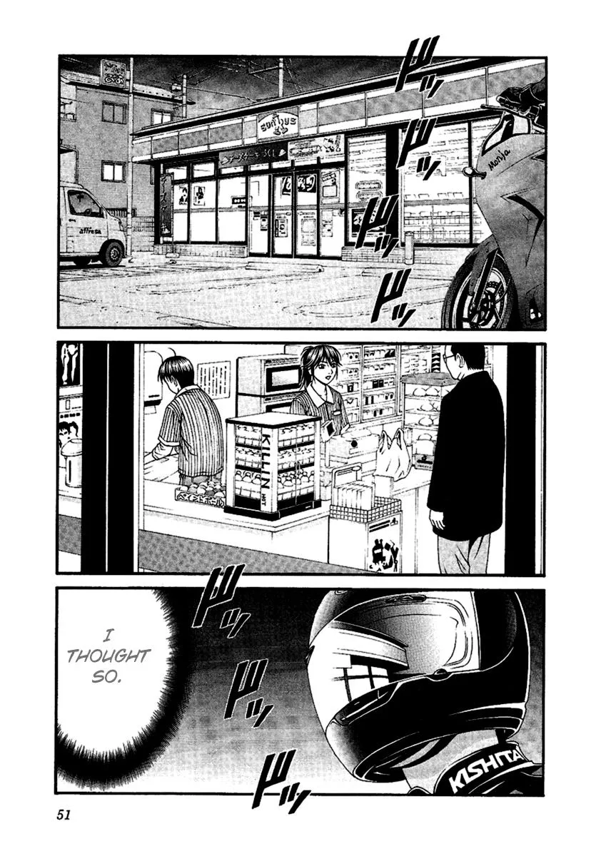 Read Change 123 en Manga Online