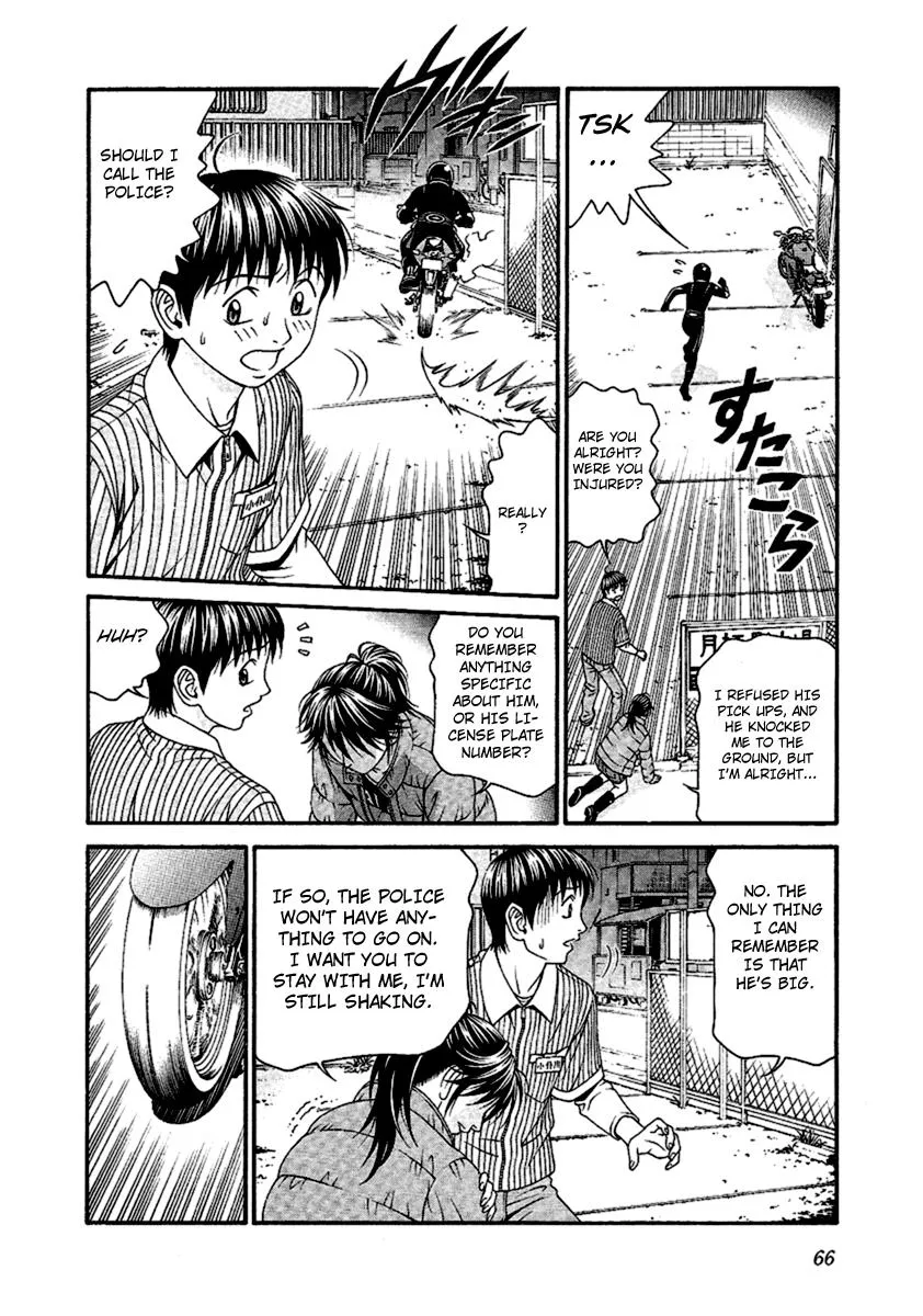 Read Change 123 en Manga Online
