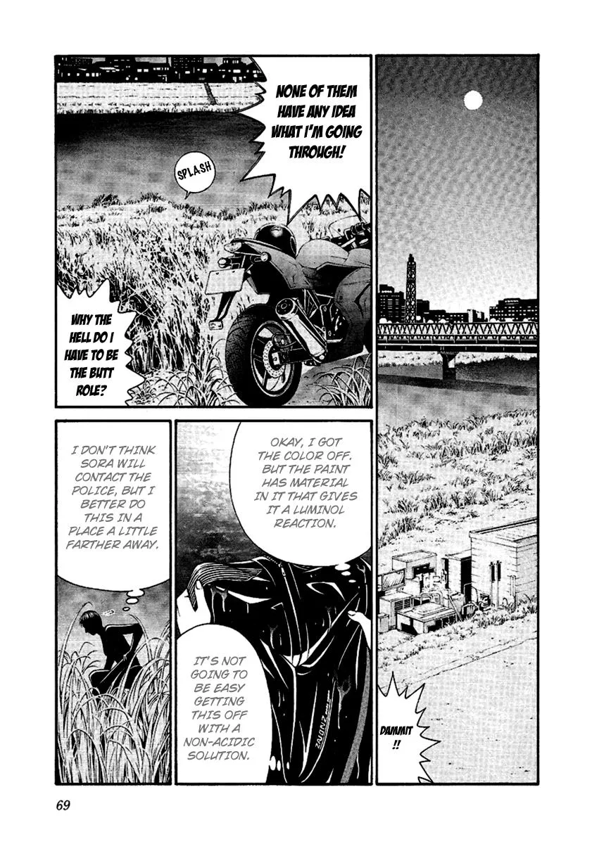 Read Change 123 en Manga Online