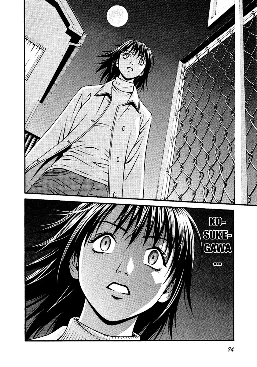 Read Change 123 en Manga Online