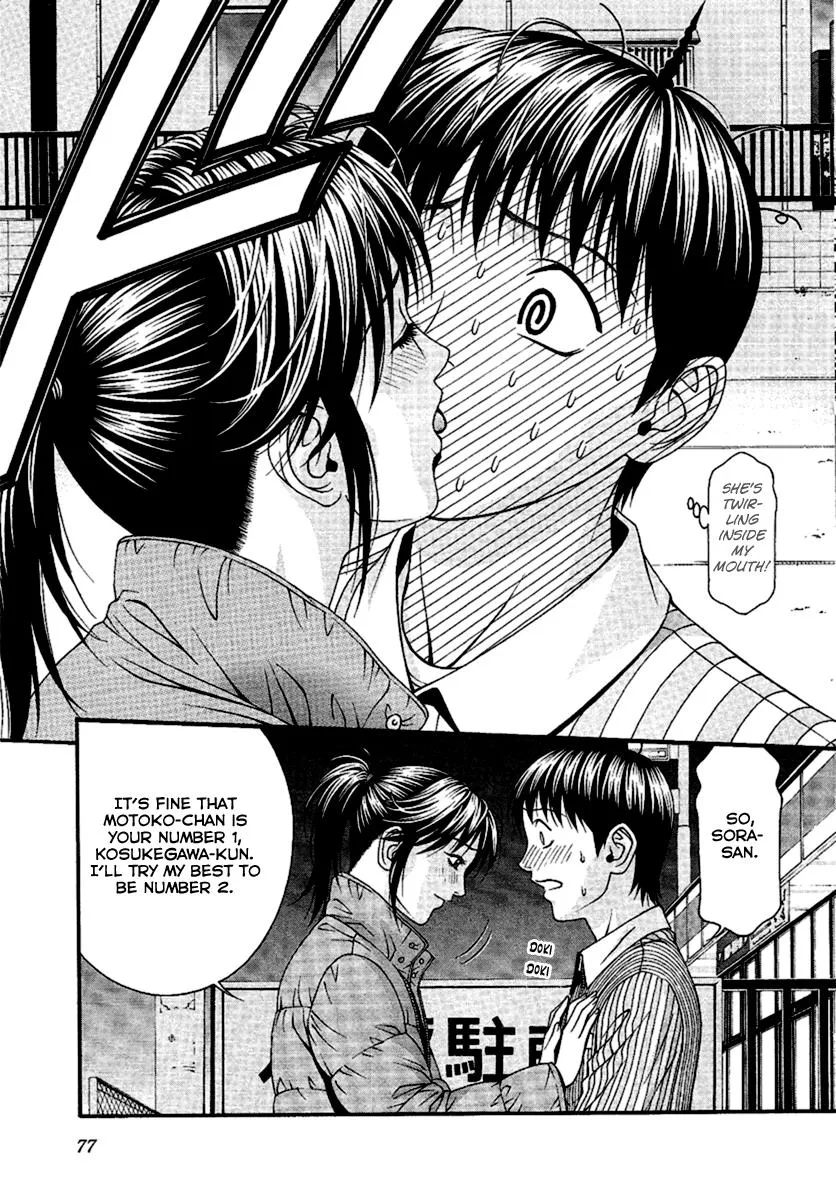 Read Change 123 en Manga Online