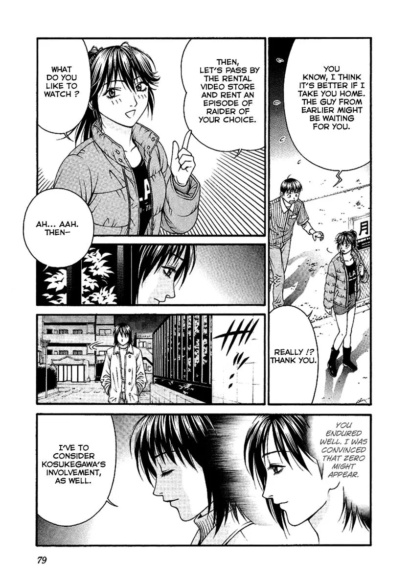 Read Change 123 en Manga Online