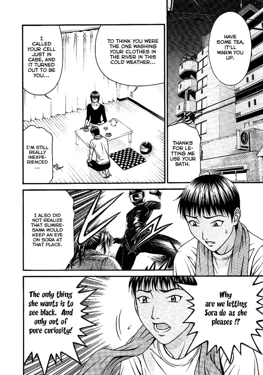 Read Change 123 en Manga Online
