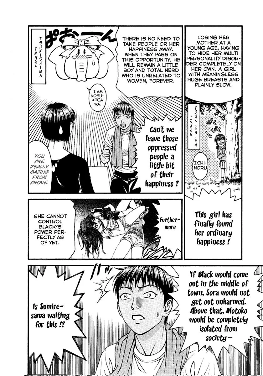 Read Change 123 en Manga Online
