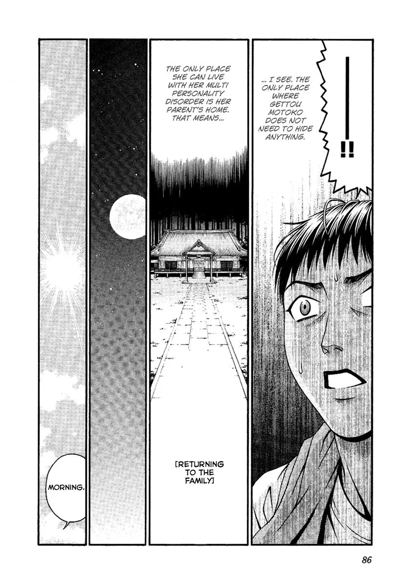 Read Change 123 en Manga Online