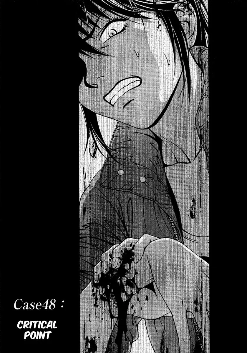 Read Change 123 en Manga Online