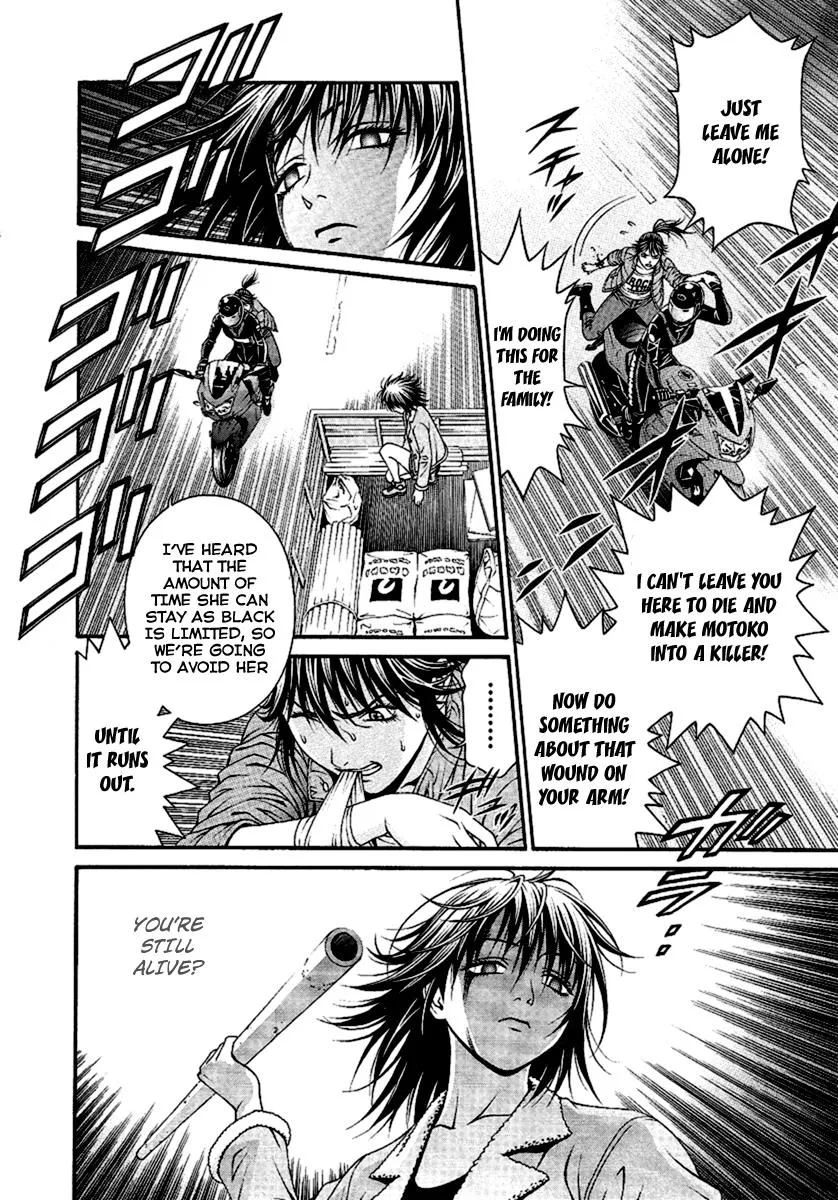 Read Change 123 en Manga Online