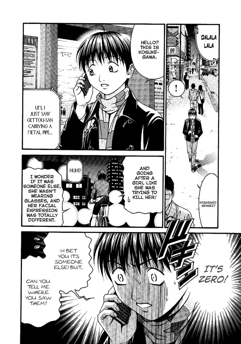 Read Change 123 en Manga Online