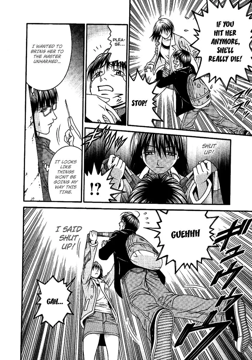 Read Change 123 en Manga Online
