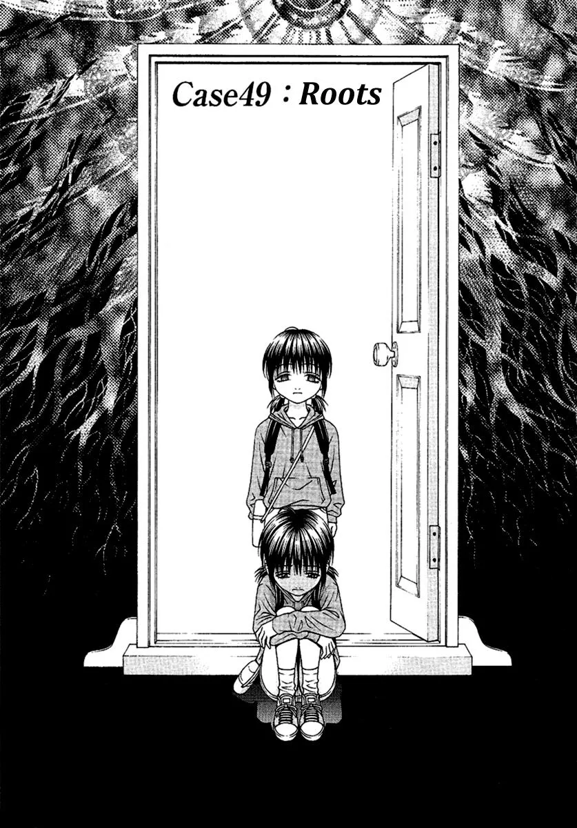 Read Change 123 en Manga Online