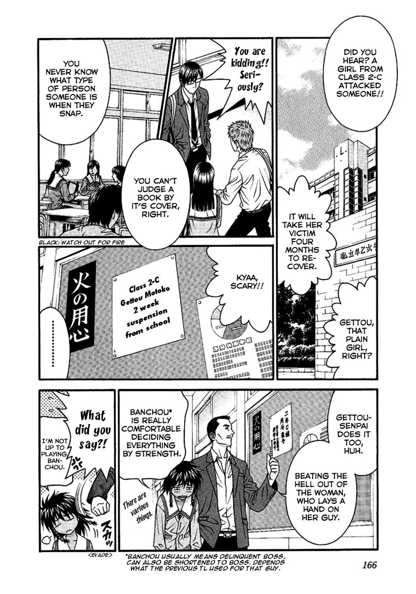 Read Change 123 en Manga Online