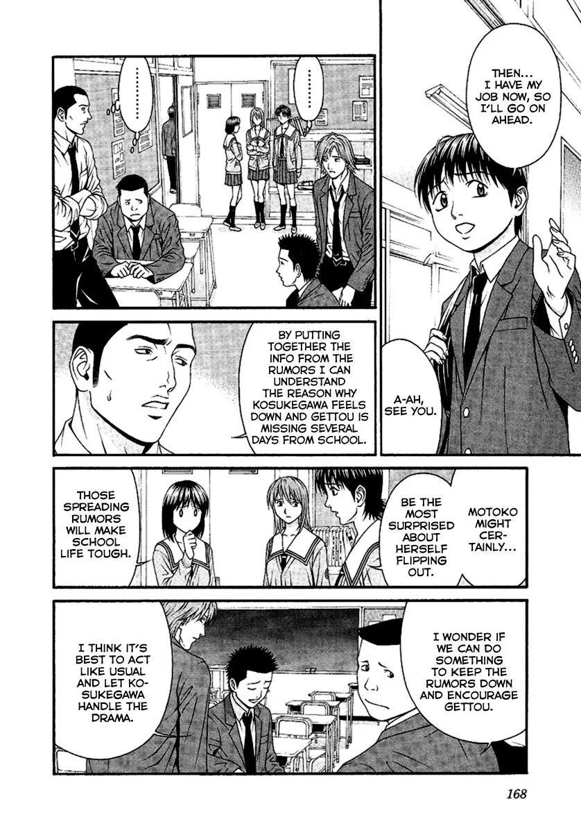 Read Change 123 en Manga Online