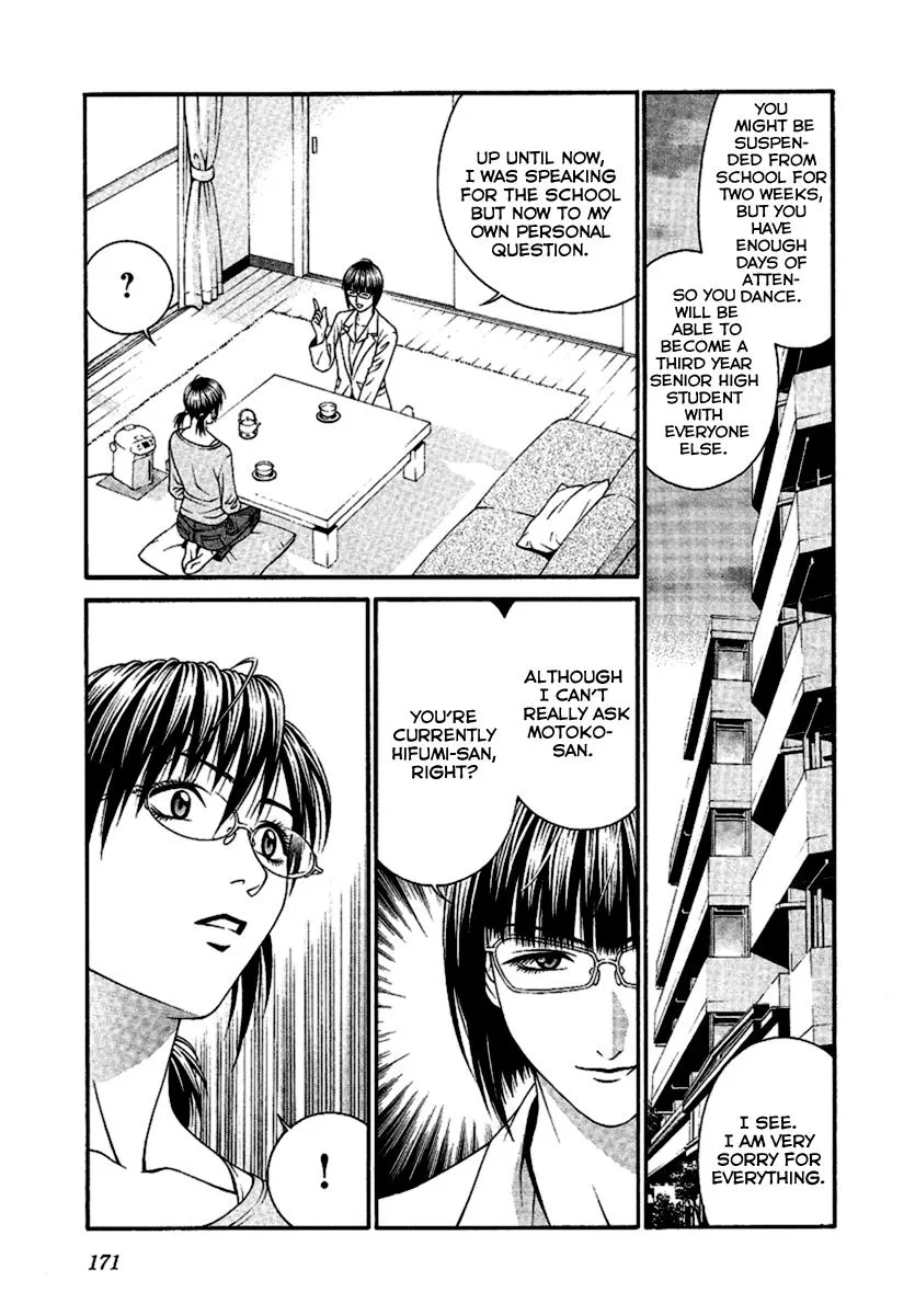 Read Change 123 en Manga Online