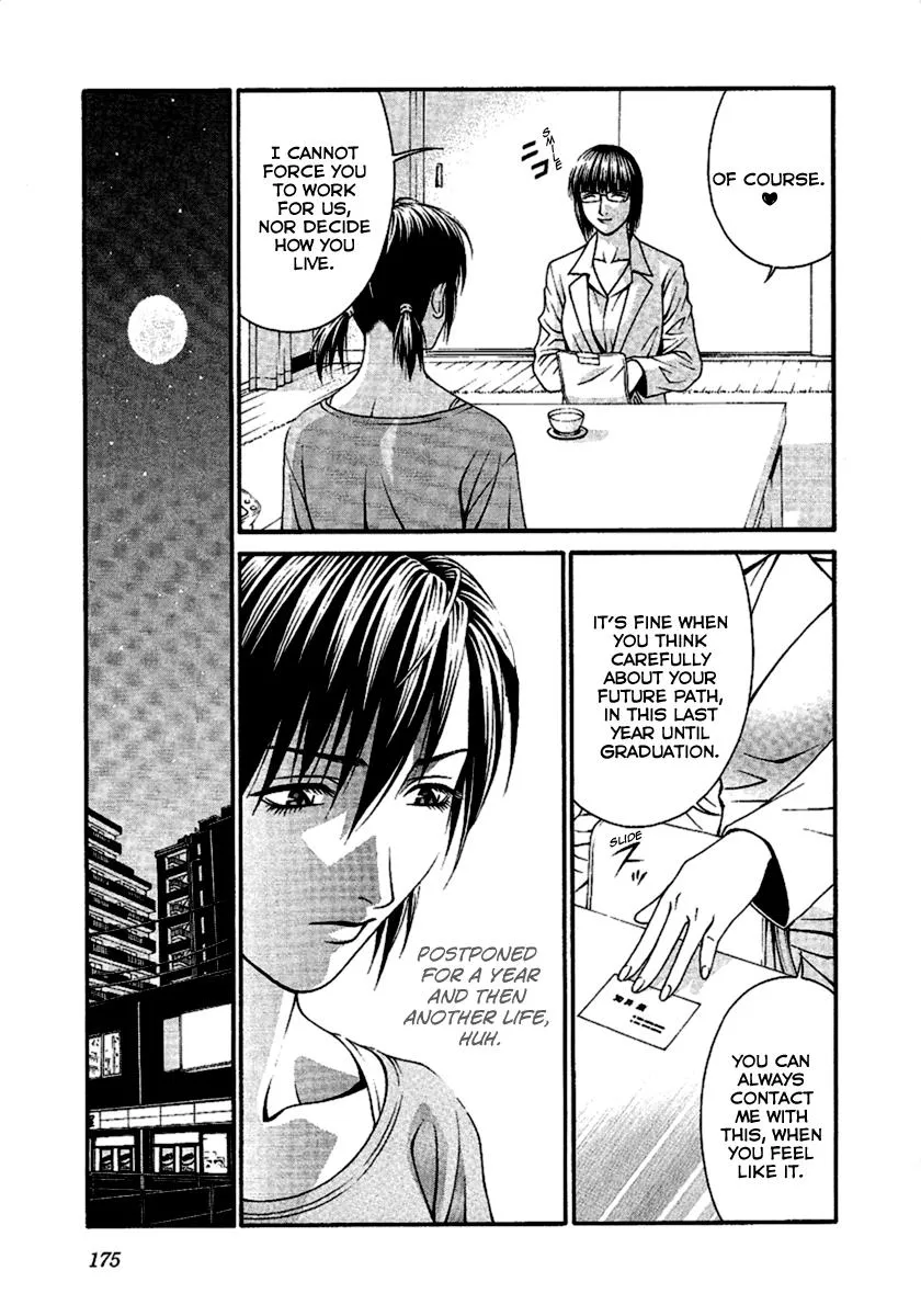 Read Change 123 en Manga Online