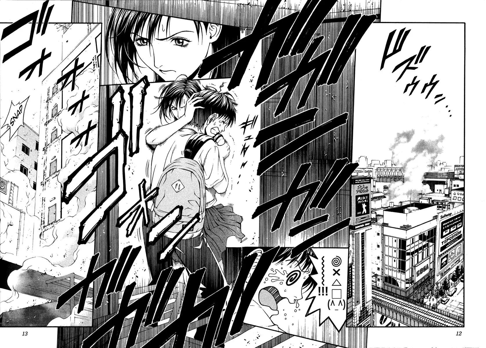 Read Change 123 en Manga Online