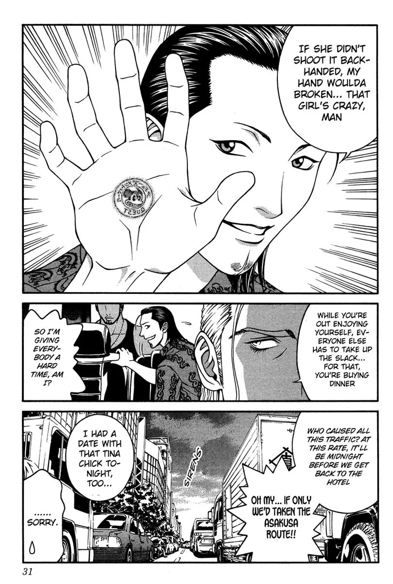 Read Change 123 en Manga Online