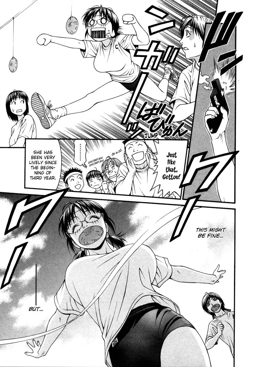 Read Change 123 en Manga Online