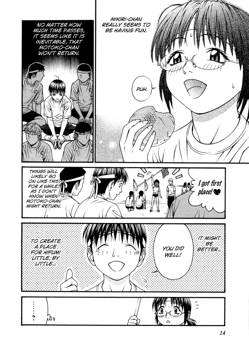 Read Change 123 en Manga Online