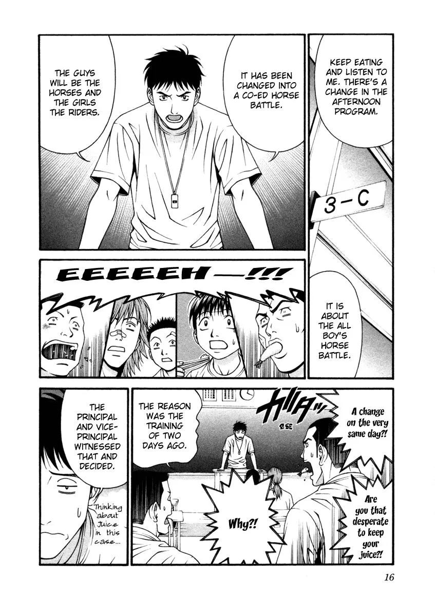 Read Change 123 en Manga Online