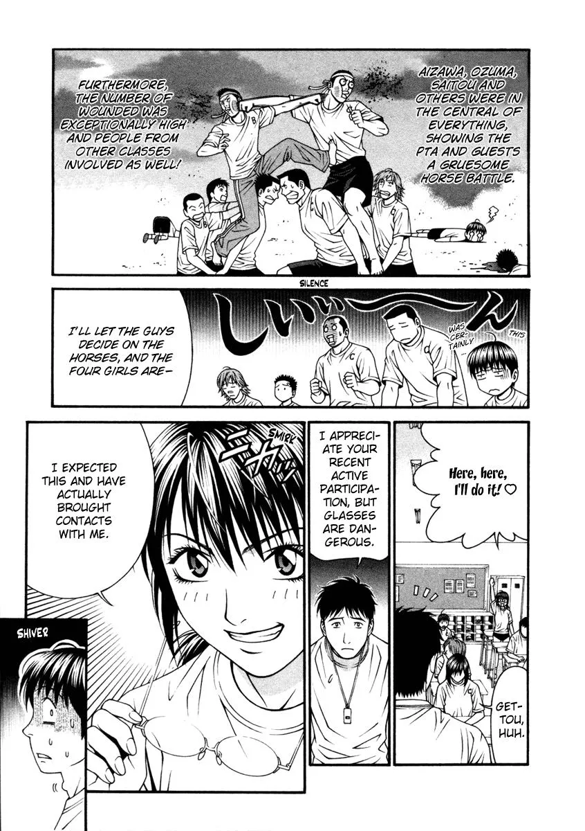 Read Change 123 en Manga Online