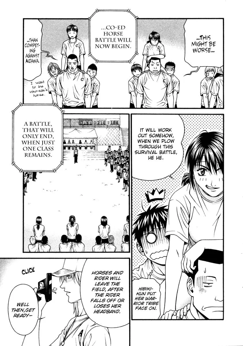 Read Change 123 en Manga Online