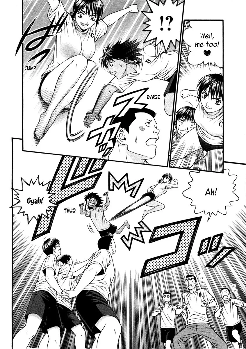 Read Change 123 en Manga Online