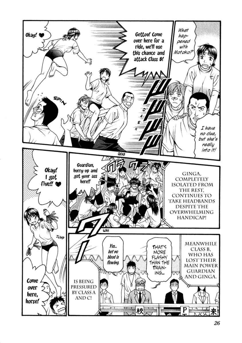Read Change 123 en Manga Online