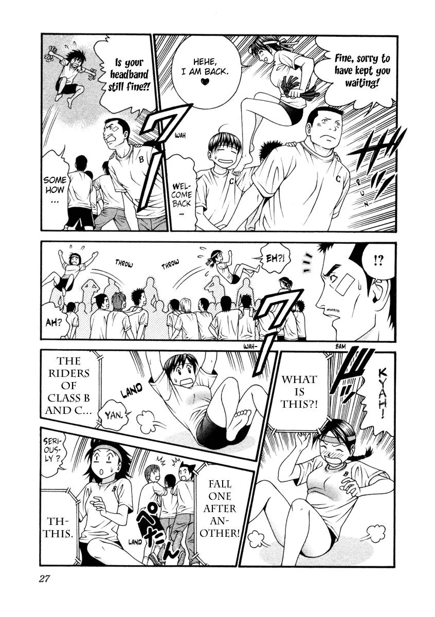 Read Change 123 en Manga Online