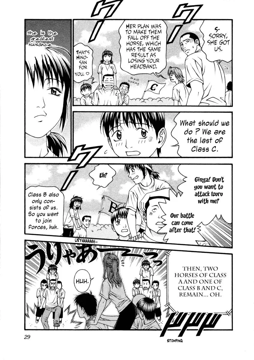 Read Change 123 en Manga Online
