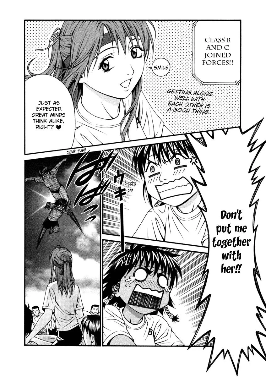 Read Change 123 en Manga Online