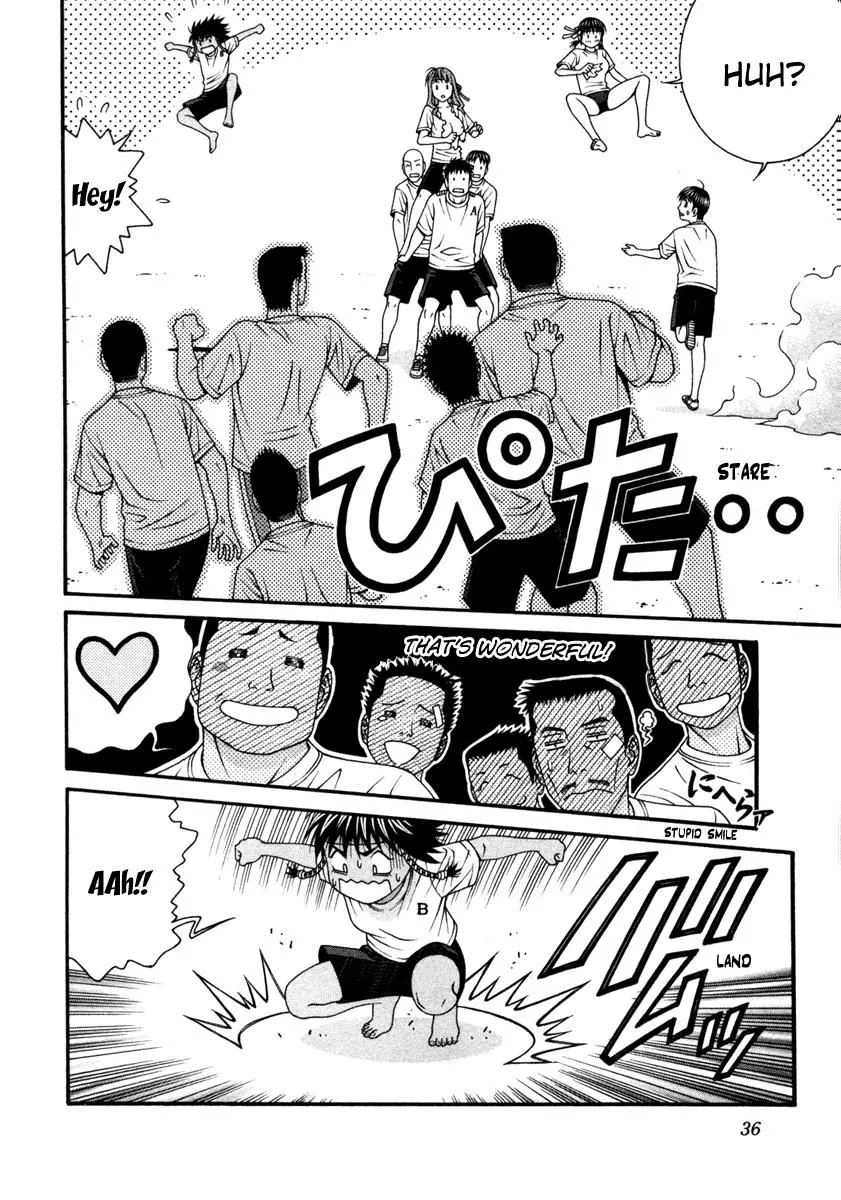 Read Change 123 en Manga Online