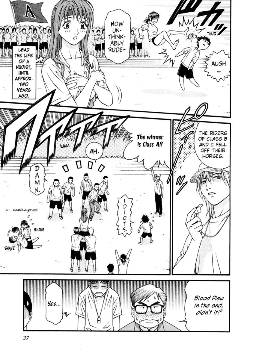Read Change 123 en Manga Online